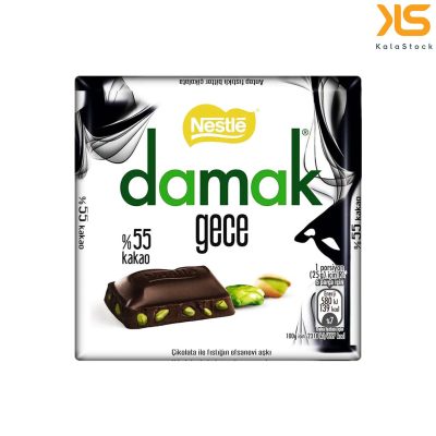 شکلات داماک-min